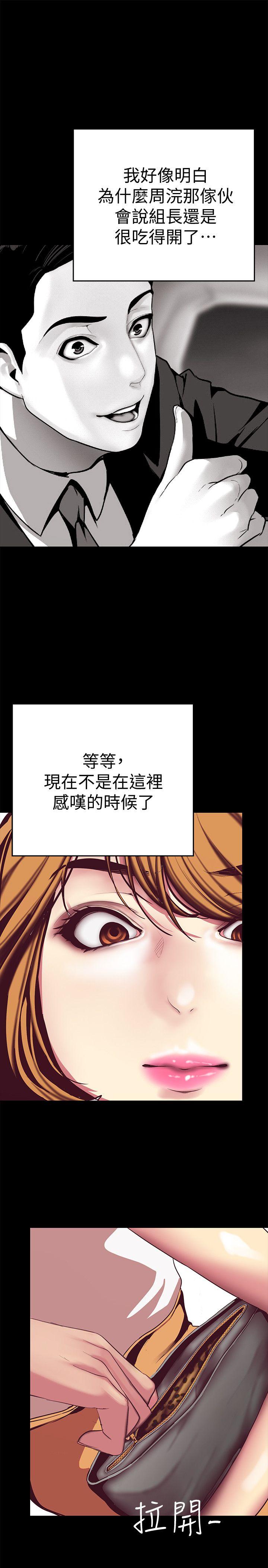 [Manhwa] A beautiful new world Plot, mature woman, big breasts, OL#[44P]-25