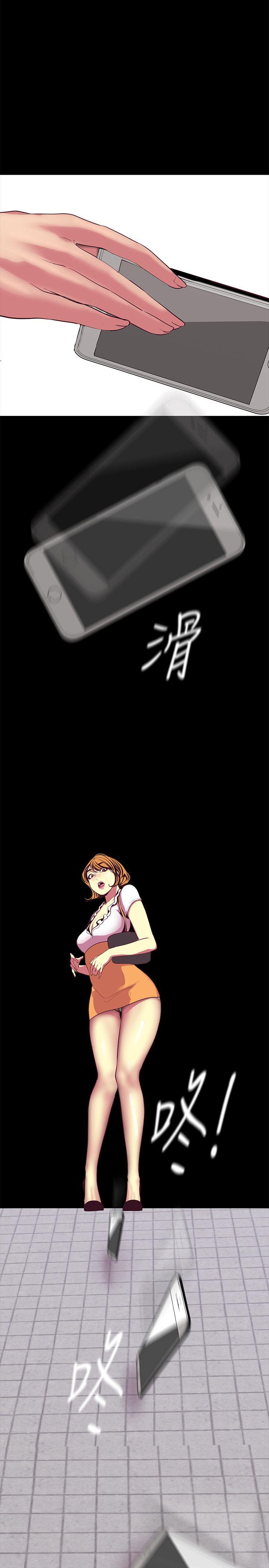 [Manhwa] A beautiful new world Plot, mature woman, big breasts, OL#[44P]-26