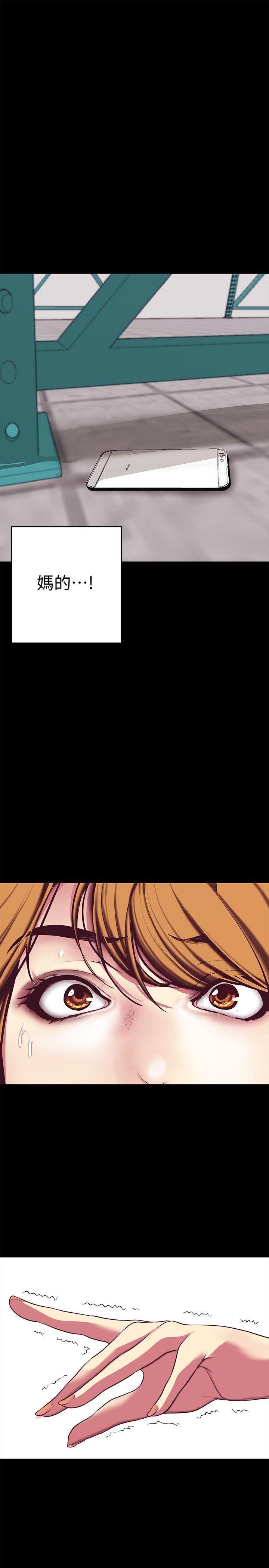 [Manhwa] A beautiful new world Plot, mature woman, big breasts, OL#[44P]-28