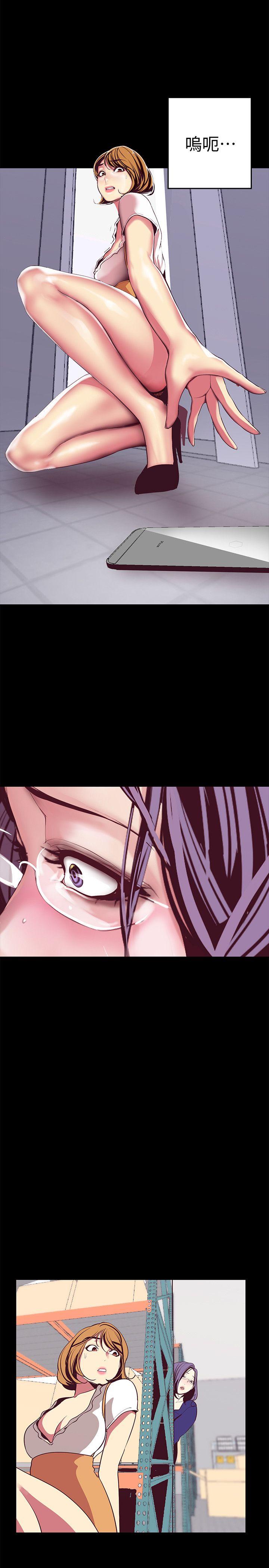 [Manhwa] A beautiful new world Plot, mature woman, big breasts, OL#[44P]-29