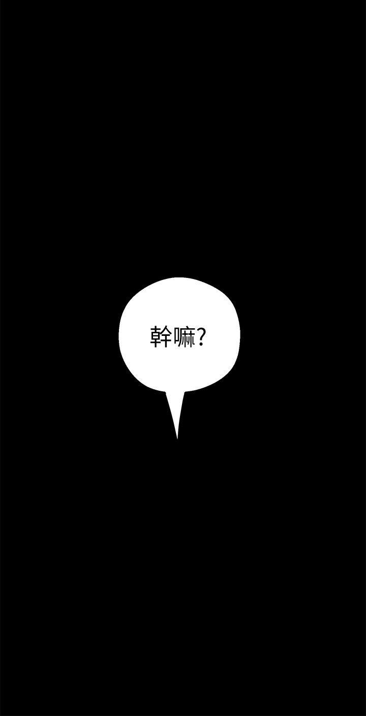 [Manhwa] A beautiful new world Plot, mature woman, big breasts, OL#[44P]-30