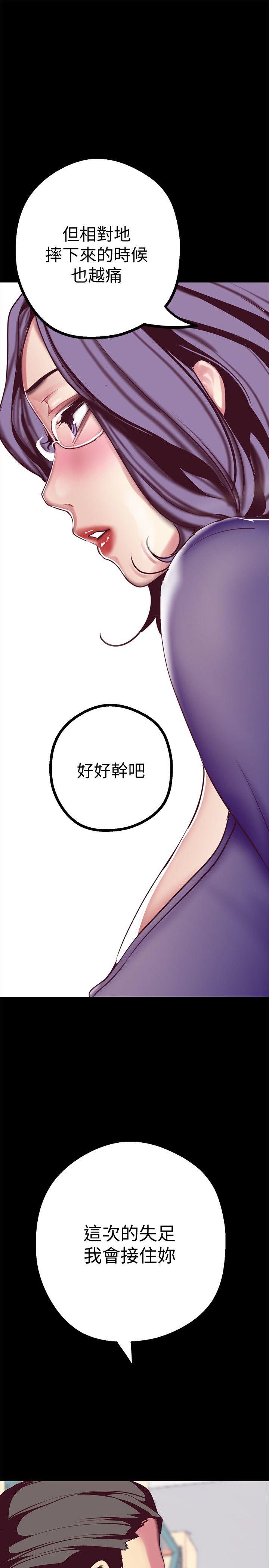 [Manhwa] A beautiful new world Plot, mature woman, big breasts, OL#[44P]-40