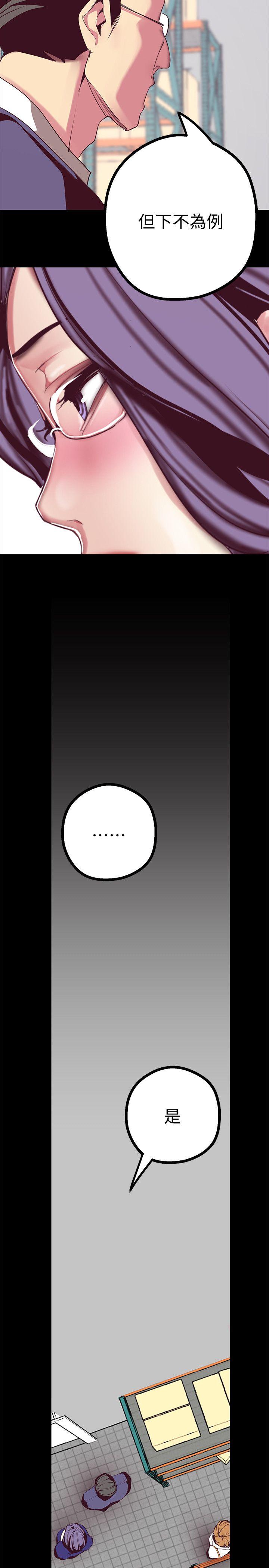 [Manhwa] A beautiful new world Plot, mature woman, big breasts, OL#[44P]-41