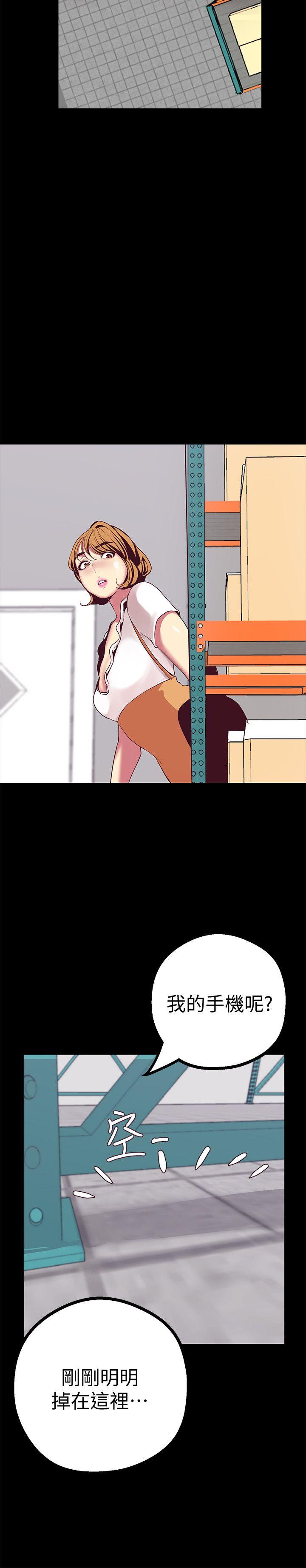 [Manhwa] A beautiful new world Plot, mature woman, big breasts, OL#[44P]-42
