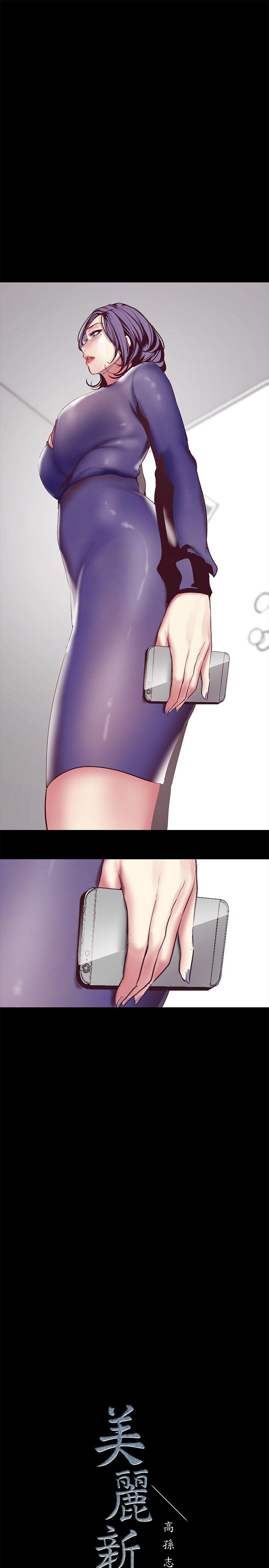 [Manhwa] A beautiful new world Plot, mature woman, big breasts, OL#[44P]-43