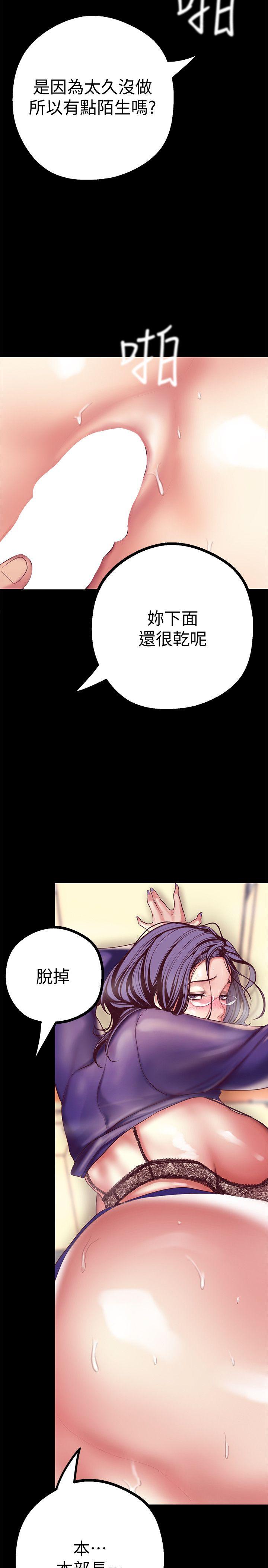 [Manhwa] A beautiful new world Plot, mature woman, big breasts, OL#[44P]-5
