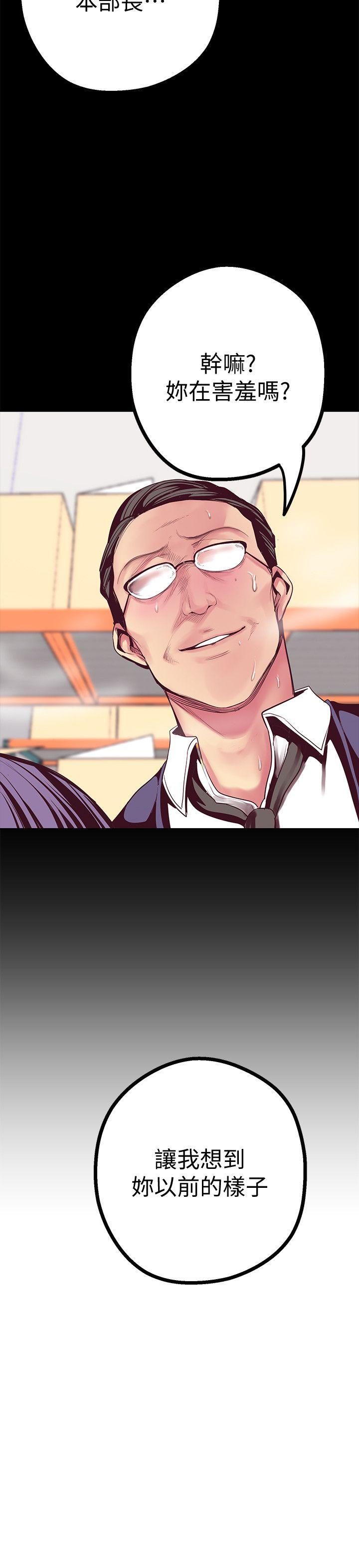 [Manhwa] A beautiful new world Plot, mature woman, big breasts, OL#[44P]-6
