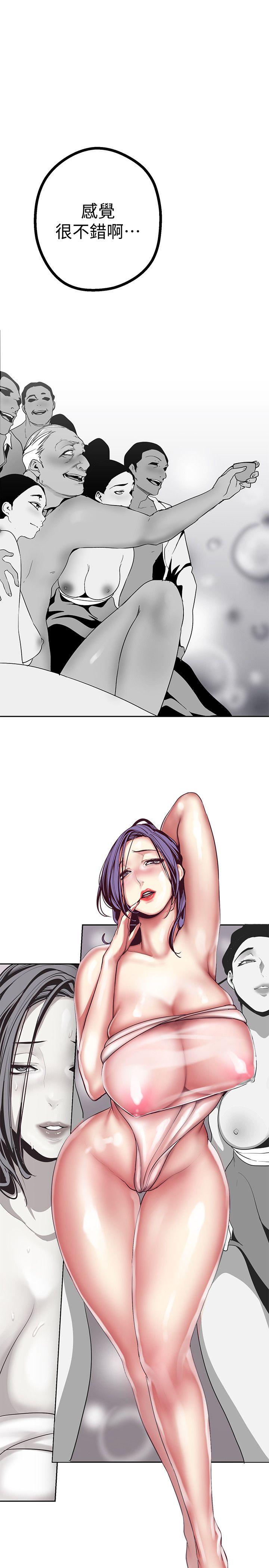 [Manhwa] A beautiful new world Plot, mature woman, big breasts, OL#[44P]-7