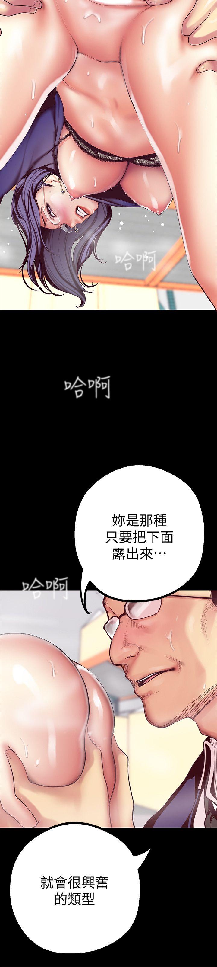 [Manhwa] A beautiful new world Plot, mature woman, big breasts, OL#[44P]-9
