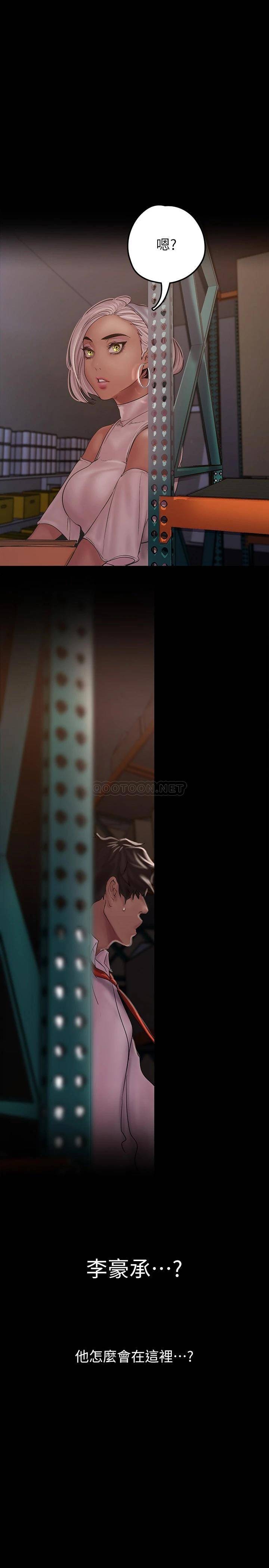 [Manhwa] A beautiful new world Plot, mature woman, big breasts, OL#[41P]-1