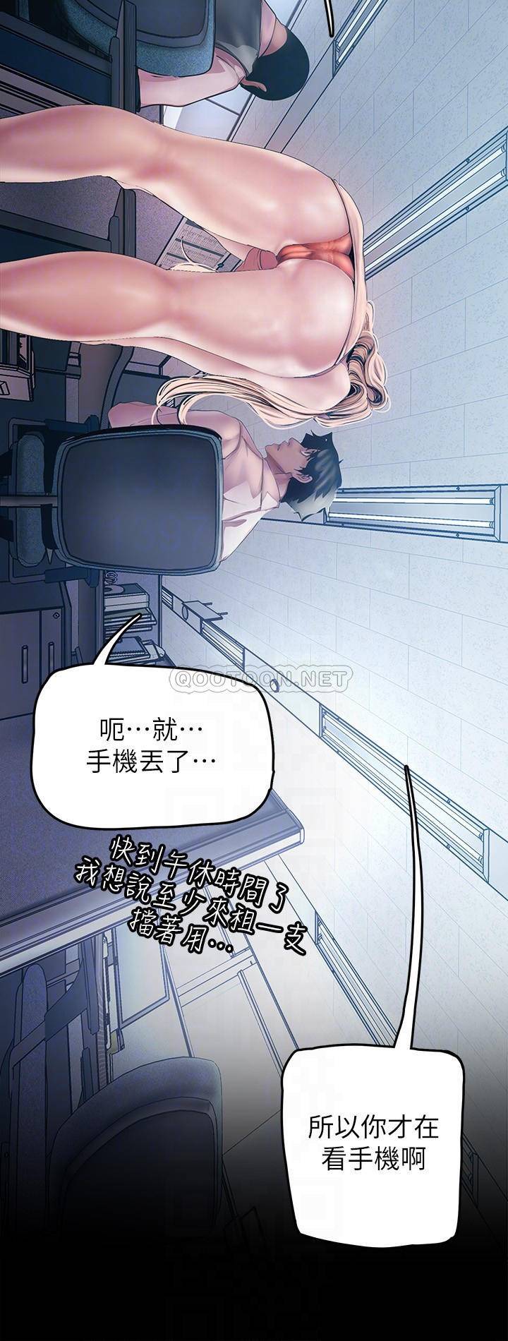 [Manhwa] A beautiful new world Plot, mature woman, big breasts, OL#[41P]-12