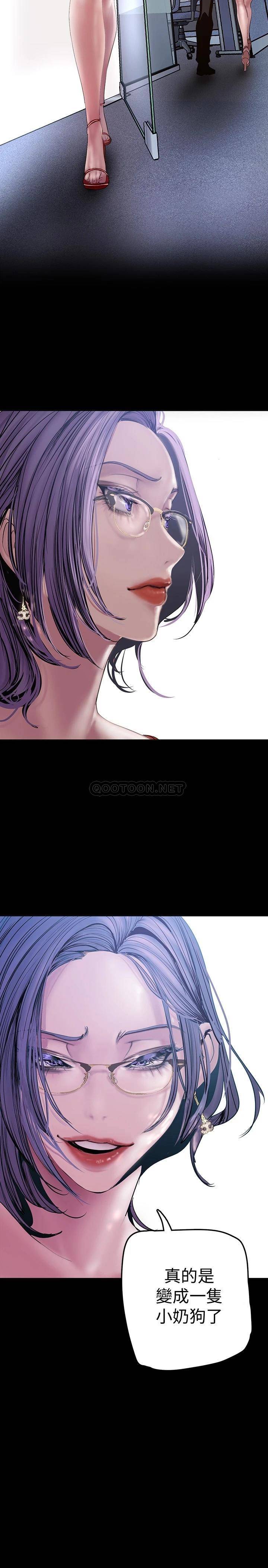 [Manhwa] A beautiful new world Plot, mature woman, big breasts, OL#[41P]-15