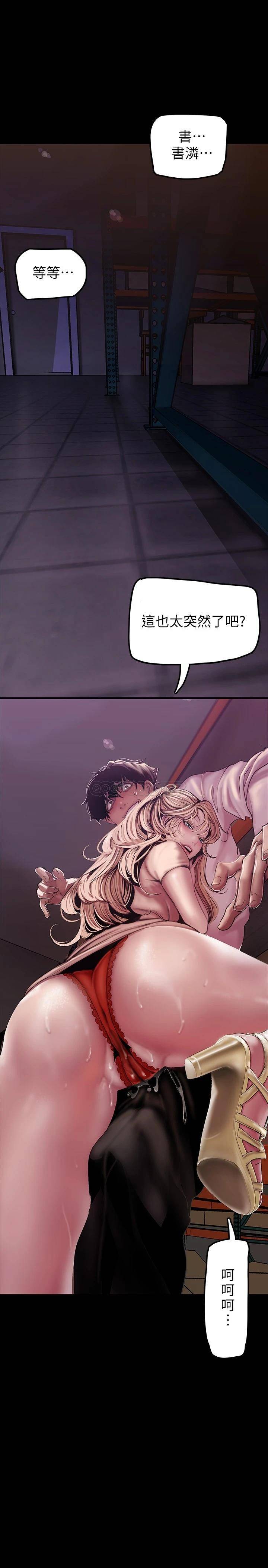 [Manhwa] A beautiful new world Plot, mature woman, big breasts, OL#[41P]-17