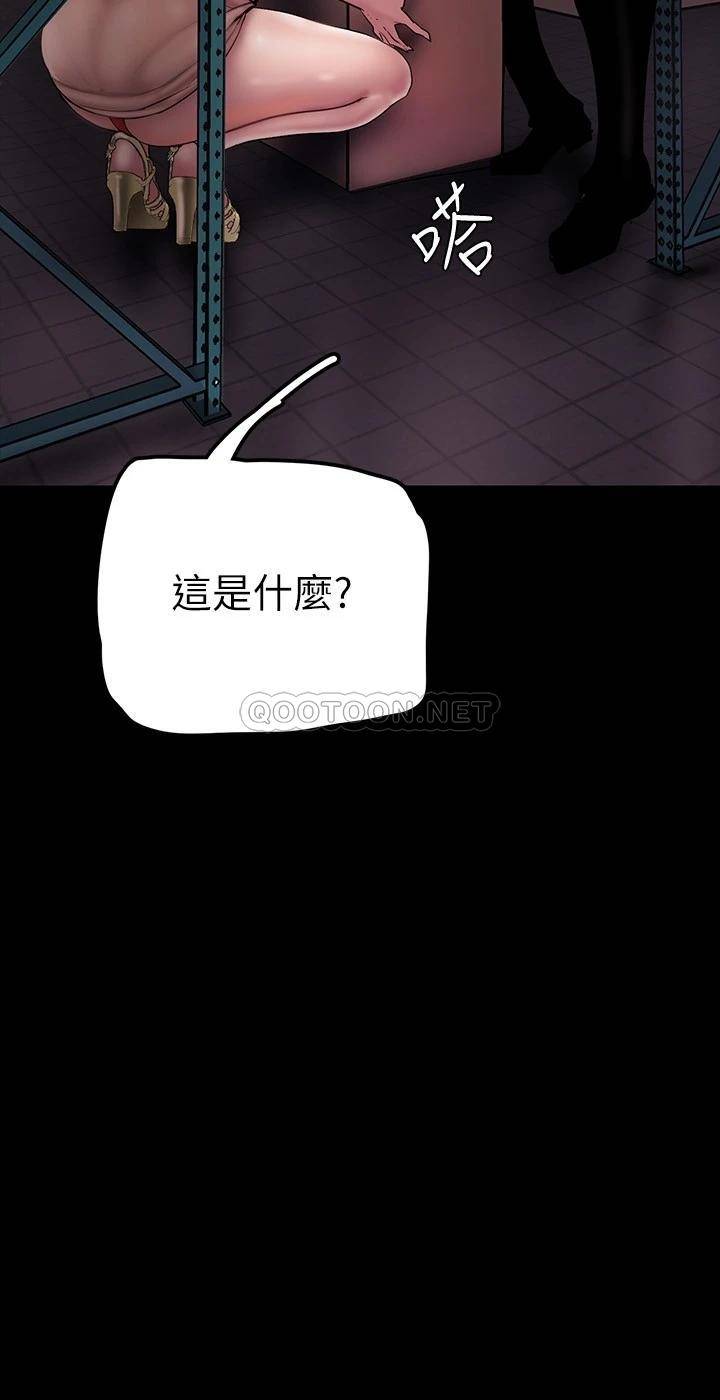 [Manhwa] A beautiful new world Plot, mature woman, big breasts, OL#[41P]-20