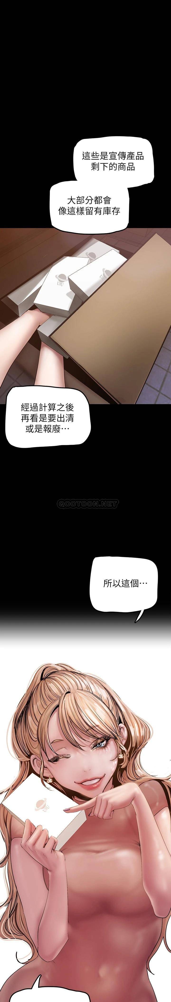 [Manhwa] A beautiful new world Plot, mature woman, big breasts, OL#[41P]-21