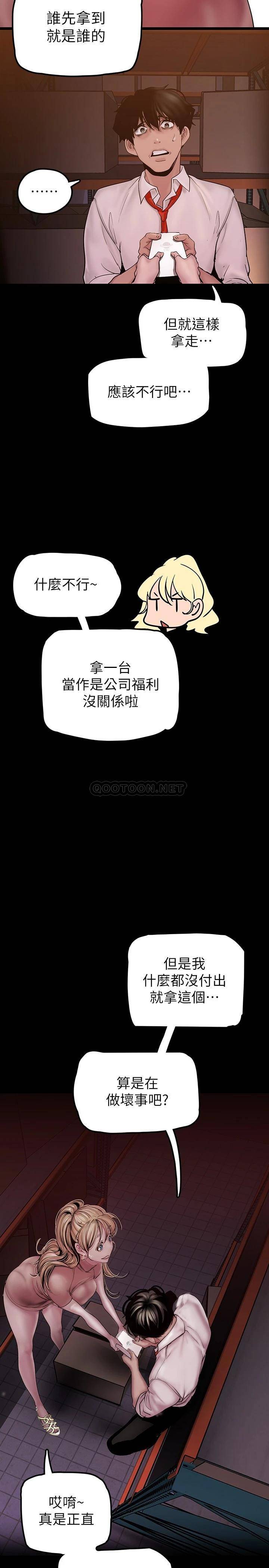 [Manhwa] A beautiful new world Plot, mature woman, big breasts, OL#[41P]-22
