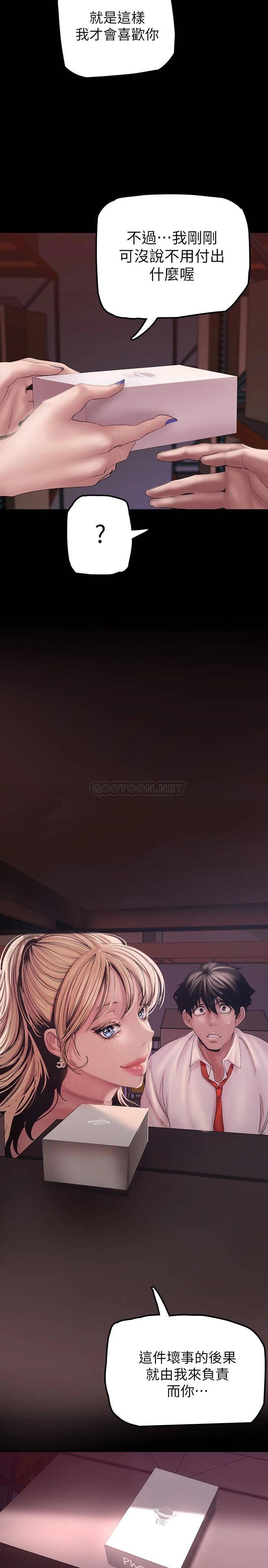 [Manhwa] A beautiful new world Plot, mature woman, big breasts, OL#[41P]-23