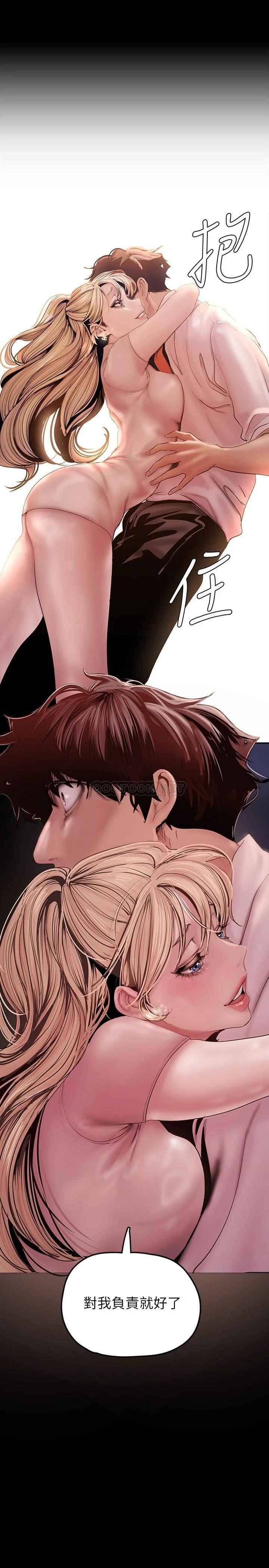 [Manhwa] A beautiful new world Plot, mature woman, big breasts, OL#[41P]-25