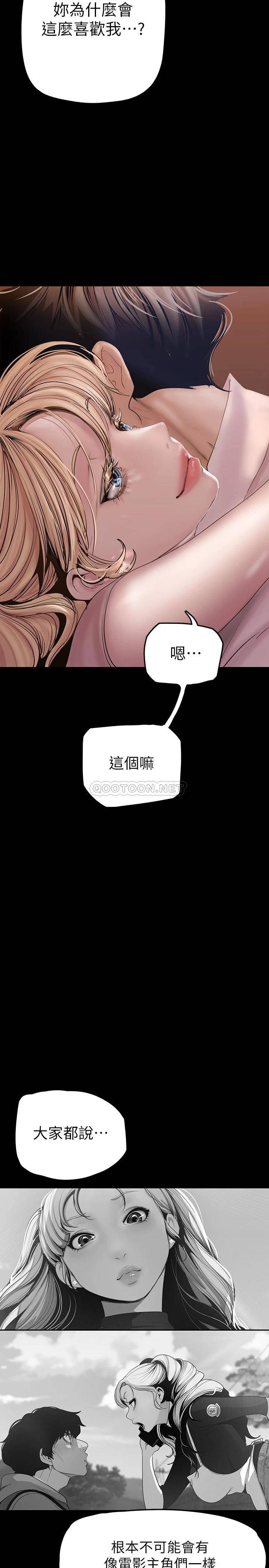 [Manhwa] A beautiful new world Plot, mature woman, big breasts, OL#[41P]-27