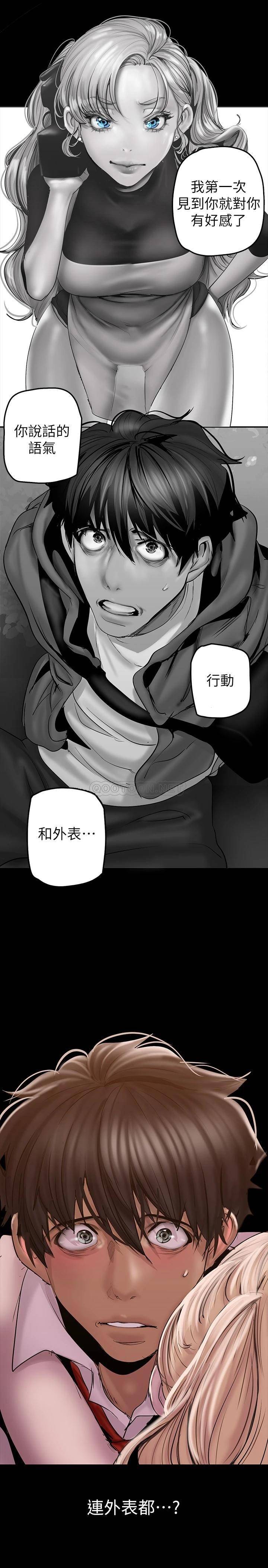 [Manhwa] A beautiful new world Plot, mature woman, big breasts, OL#[41P]-29