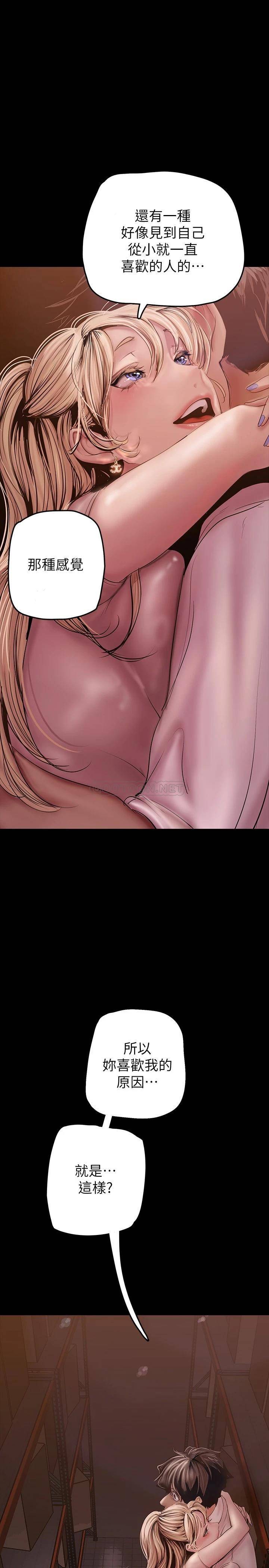 [Manhwa] A beautiful new world Plot, mature woman, big breasts, OL#[41P]-30