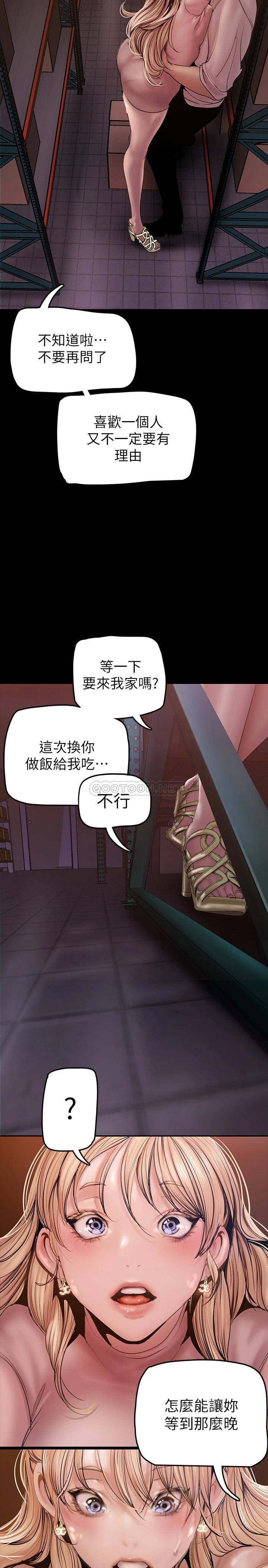 [Manhwa] A beautiful new world Plot, mature woman, big breasts, OL#[41P]-31