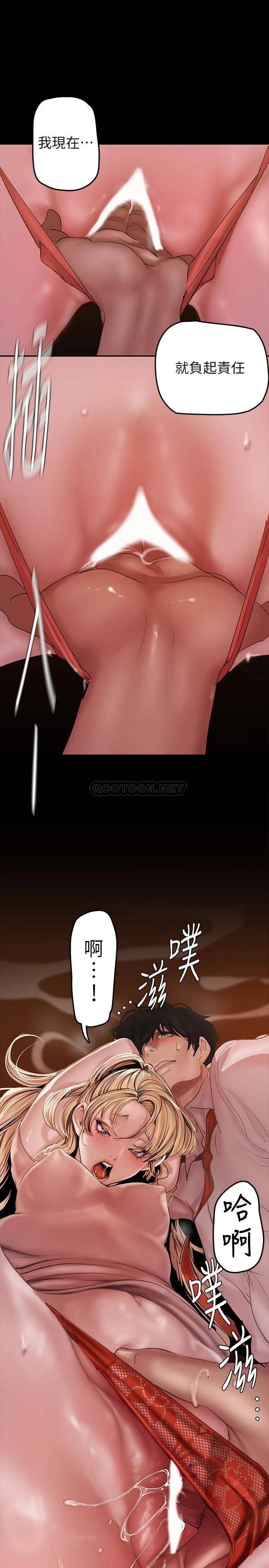 [Manhwa] A beautiful new world Plot, mature woman, big breasts, OL#[41P]-33
