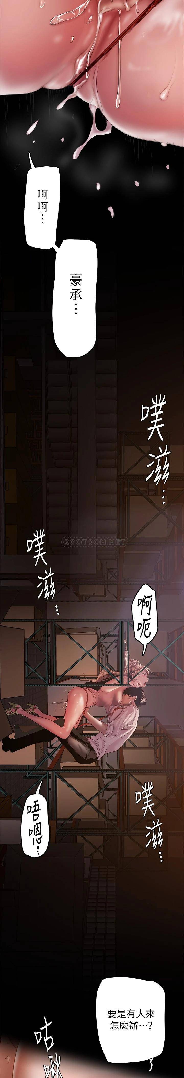 [Manhwa] A beautiful new world Plot, mature woman, big breasts, OL#[41P]-34
