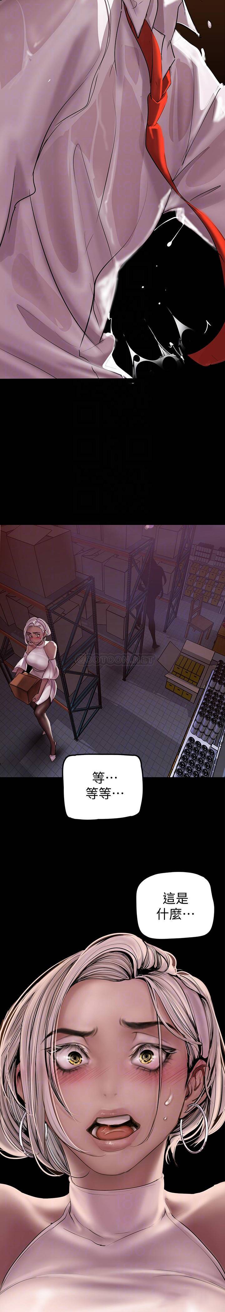 [Manhwa] A beautiful new world Plot, mature woman, big breasts, OL#[41P]-6