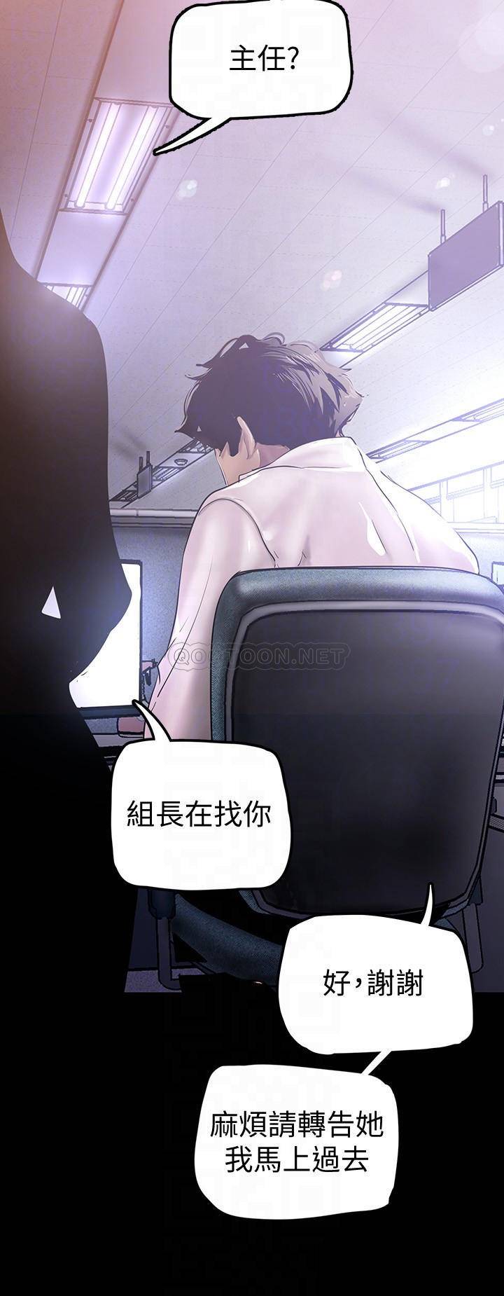 [Manhwa] A beautiful new world Plot, mature woman, big breasts, OL#[41P]-8