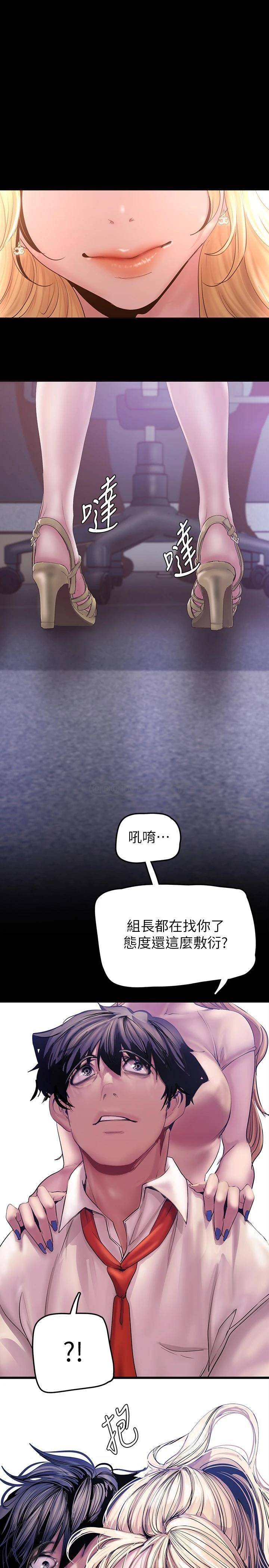 [Manhwa] A beautiful new world Plot, mature woman, big breasts, OL#[41P]-9