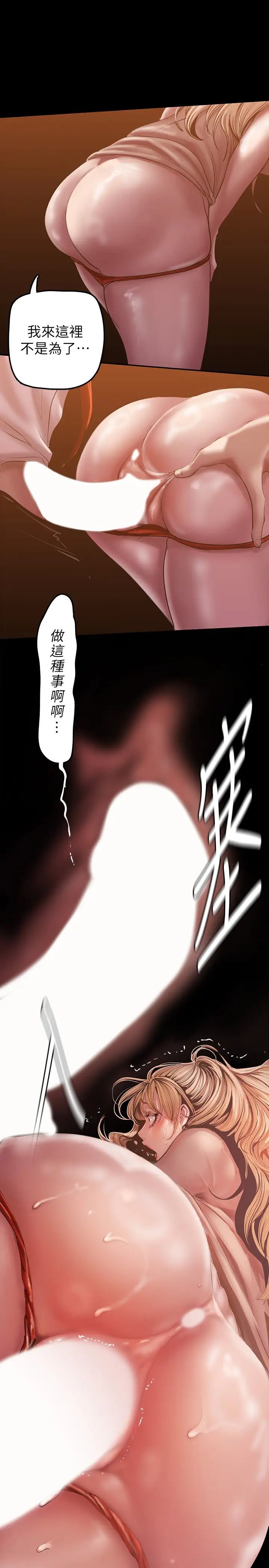 [Manhwa] A beautiful new world Plot, mature woman, big breasts, OL#[44P]-1