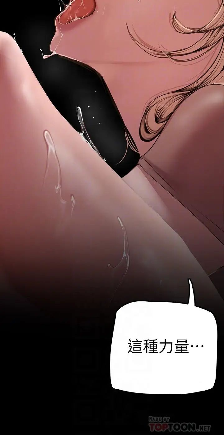 [Manhwa] A beautiful new world Plot, mature woman, big breasts, OL#[44P]-16