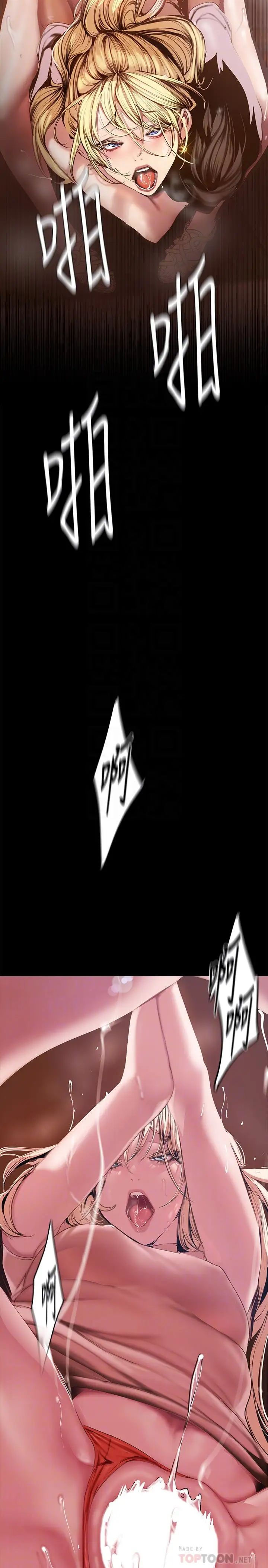[Manhwa] A beautiful new world Plot, mature woman, big breasts, OL#[44P]-18