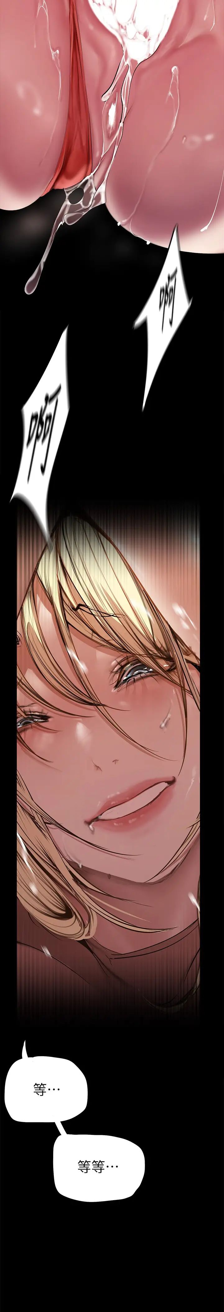[Manhwa] A beautiful new world Plot, mature woman, big breasts, OL#[44P]-19