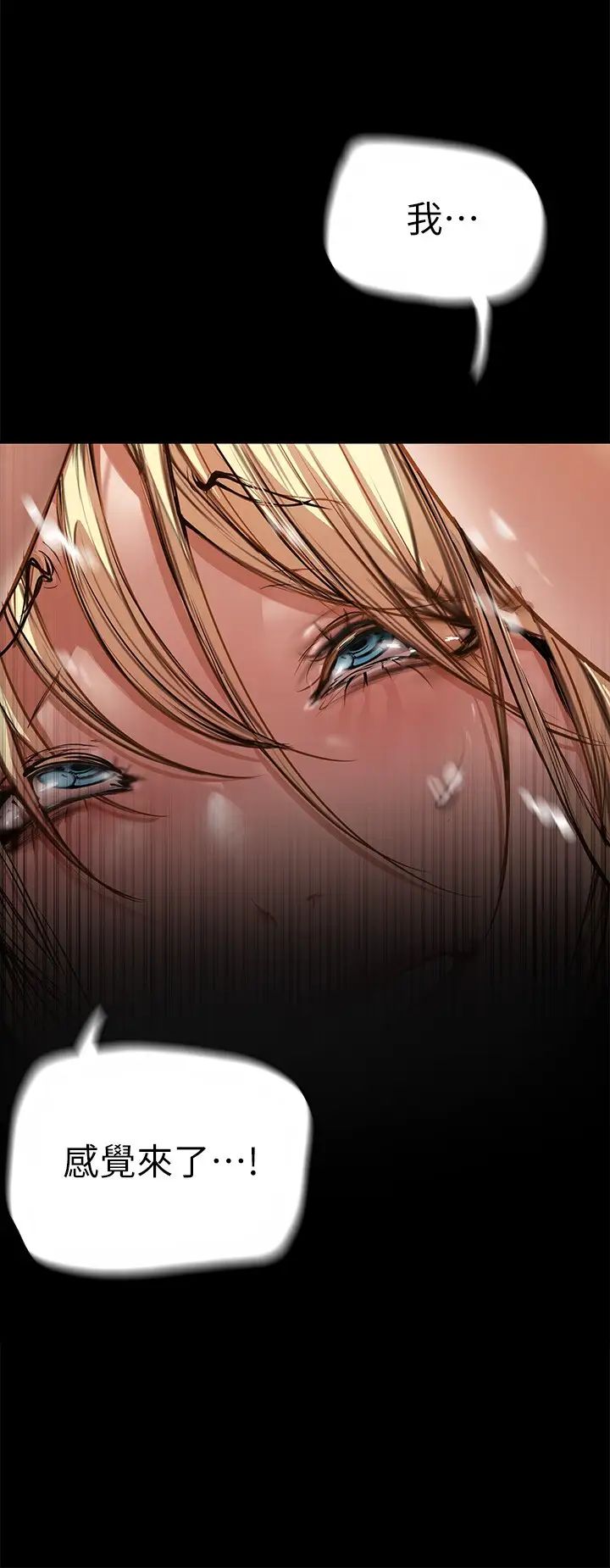 [Manhwa] A beautiful new world Plot, mature woman, big breasts, OL#[44P]-20