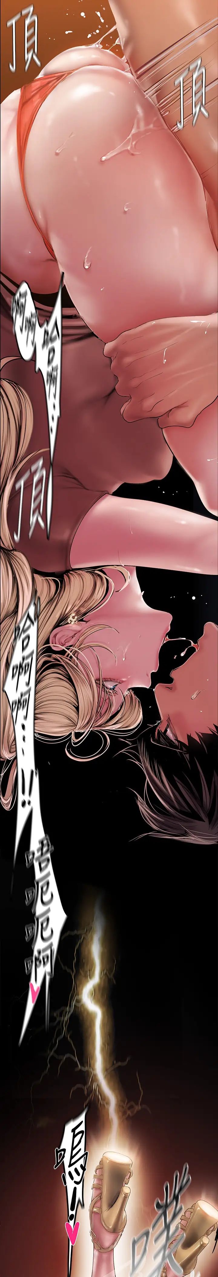 [Manhwa] A beautiful new world Plot, mature woman, big breasts, OL#[44P]-21