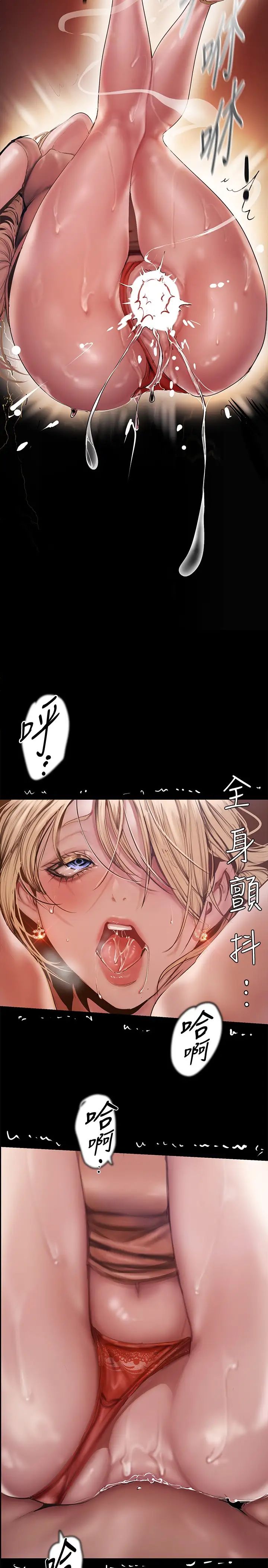 [Manhwa] A beautiful new world Plot, mature woman, big breasts, OL#[44P]-22