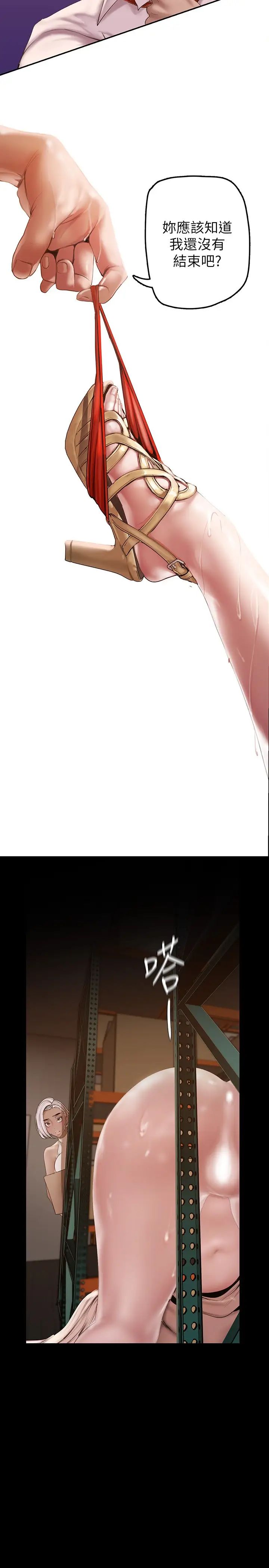 [Manhwa] A beautiful new world Plot, mature woman, big breasts, OL#[44P]-26