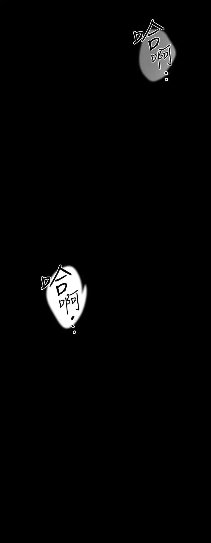 [Manhwa] A beautiful new world Plot, mature woman, big breasts, OL#[44P]-28