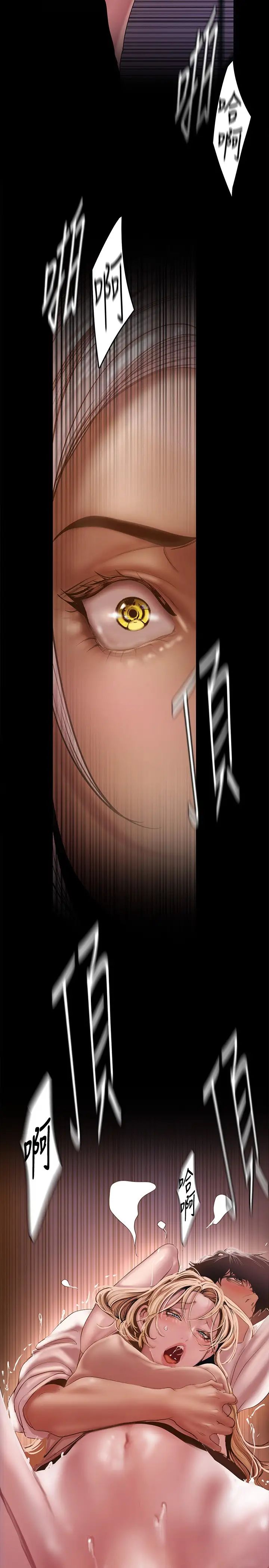 [Manhwa] A beautiful new world Plot, mature woman, big breasts, OL#[44P]-3