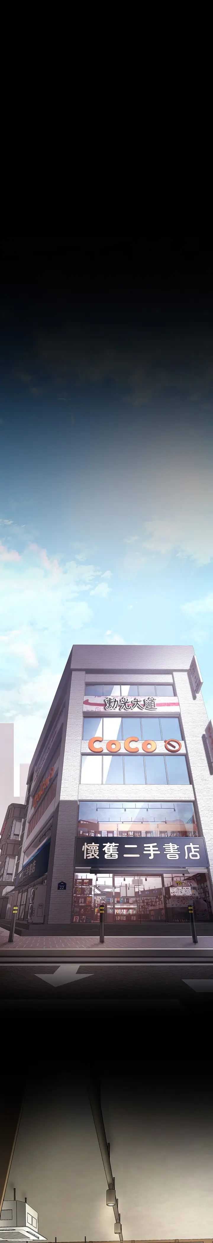 [Manhwa] A beautiful new world Plot, mature woman, big breasts, OL#[44P]-31
