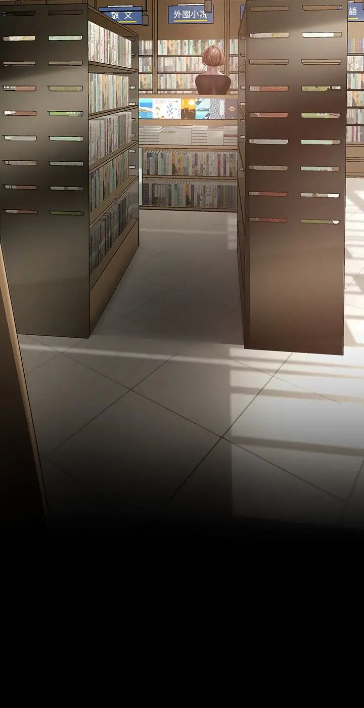 [Manhwa] A beautiful new world Plot, mature woman, big breasts, OL#[44P]-32