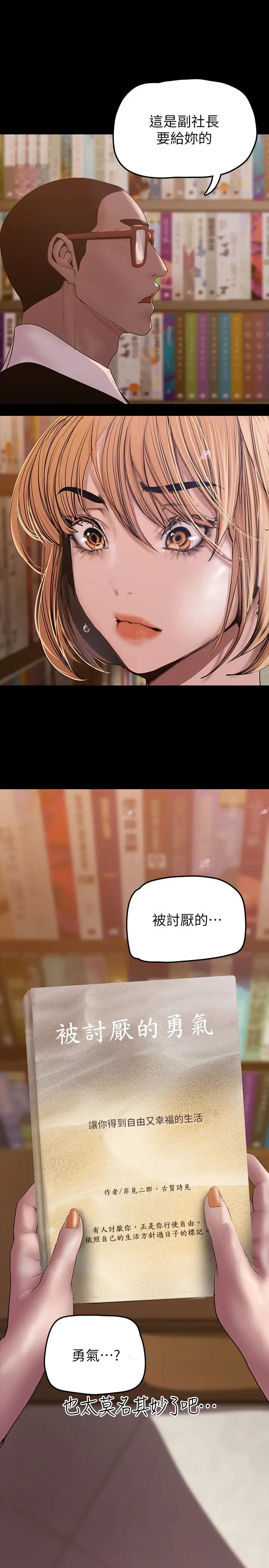 [Manhwa] A beautiful new world Plot, mature woman, big breasts, OL#[44P]-35