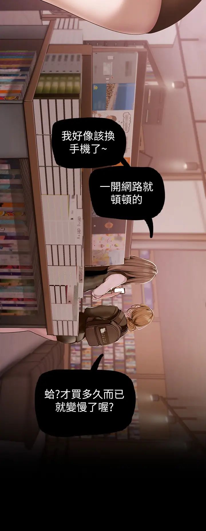 [Manhwa] A beautiful new world Plot, mature woman, big breasts, OL#[44P]-40