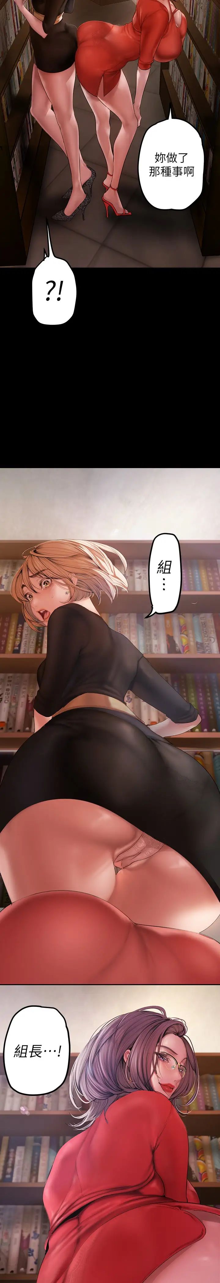[Manhwa] A beautiful new world Plot, mature woman, big breasts, OL#[44P]-42