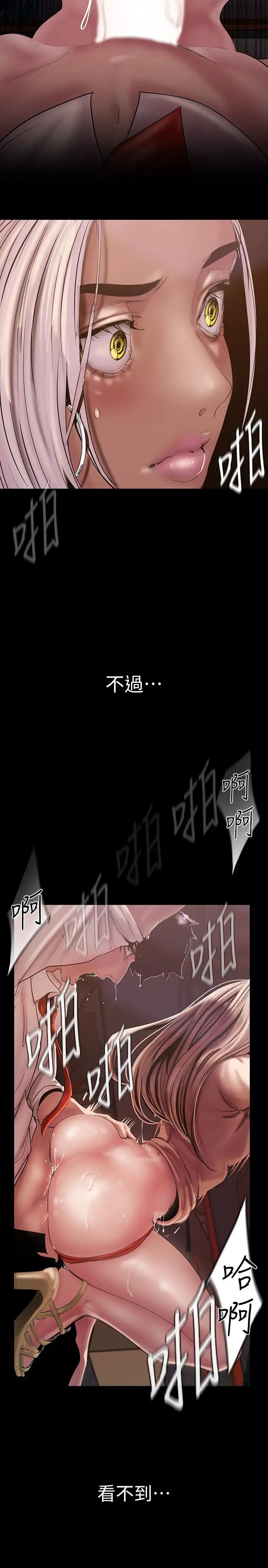 [Manhwa] A beautiful new world Plot, mature woman, big breasts, OL#[44P]-7