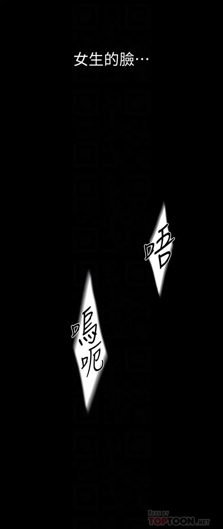 [Manhwa] A beautiful new world Plot, mature woman, big breasts, OL#[44P]-8