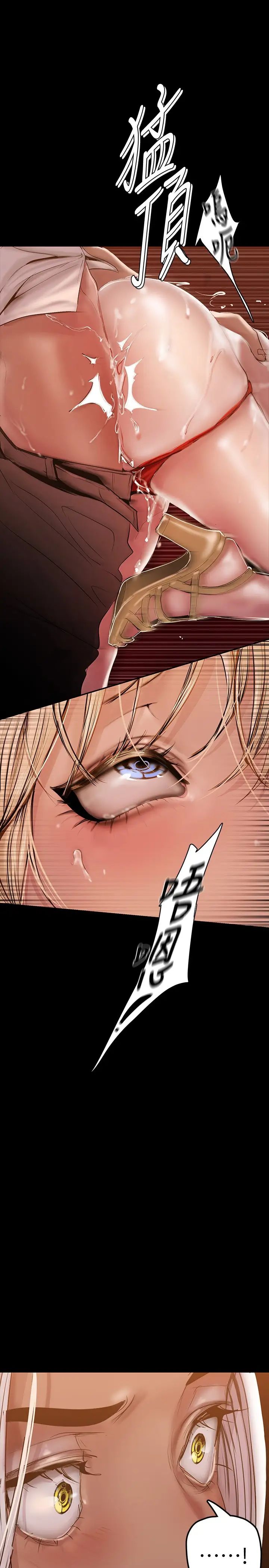 [Manhwa] A beautiful new world Plot, mature woman, big breasts, OL#[44P]-9