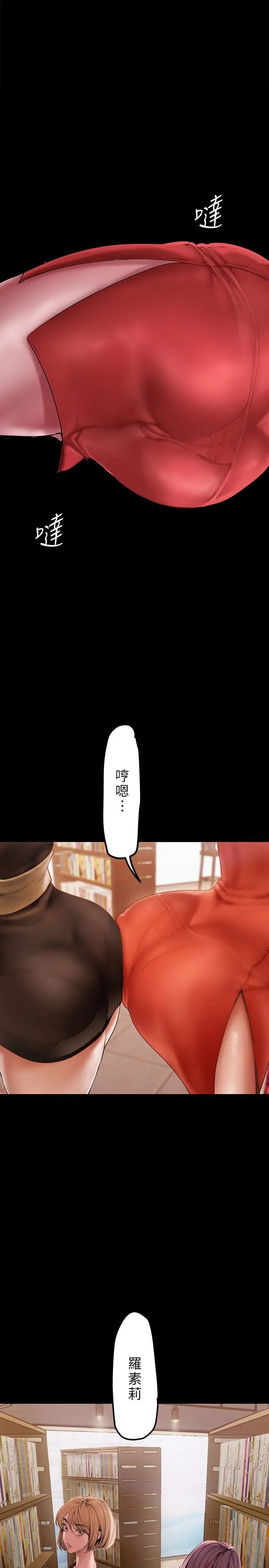 [Manhwa] A beautiful new world Plot, mature woman, big breasts, OL#[39P]-1